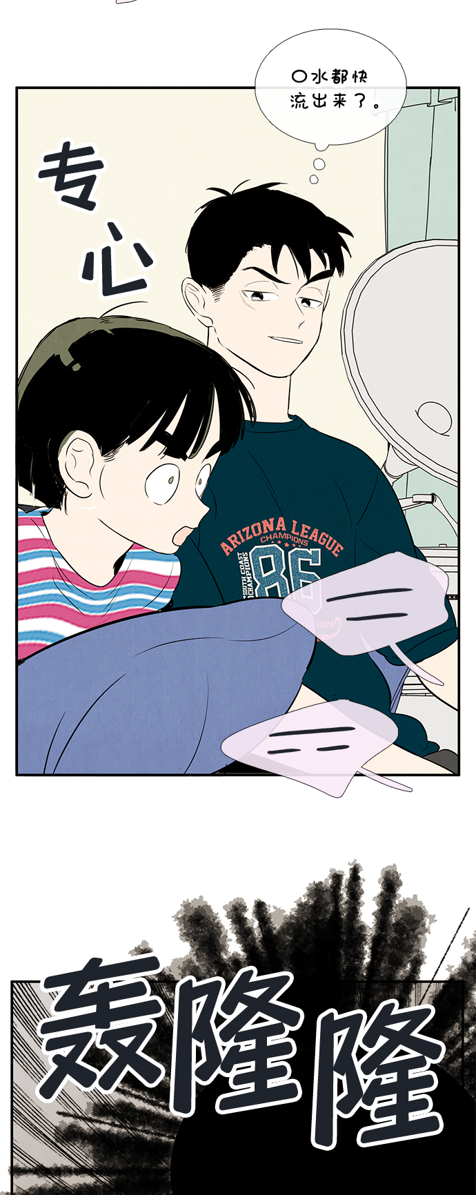 第80话90