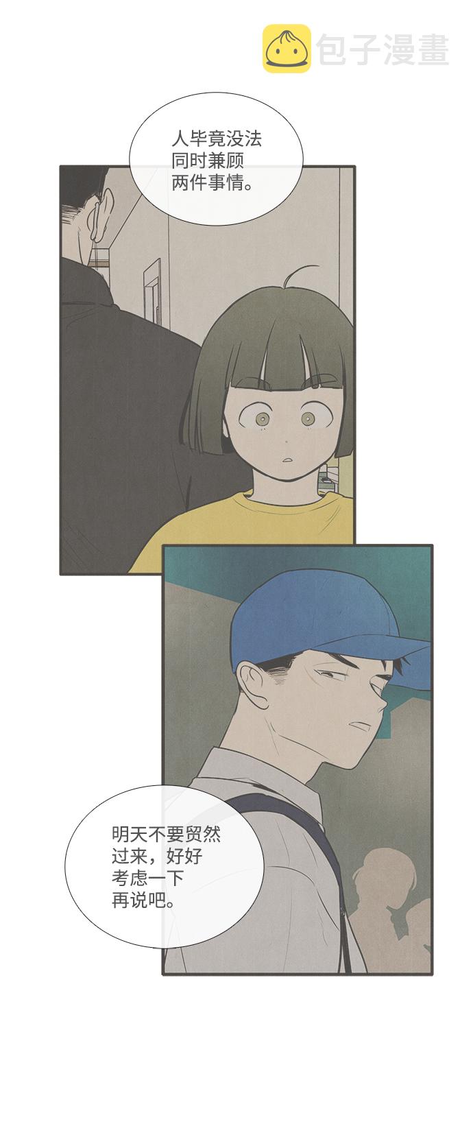 第47话68