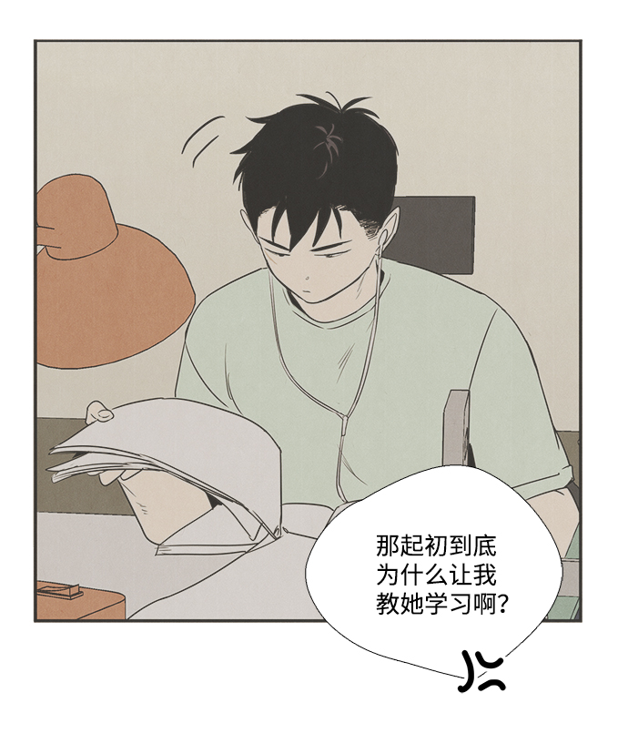 第39话30