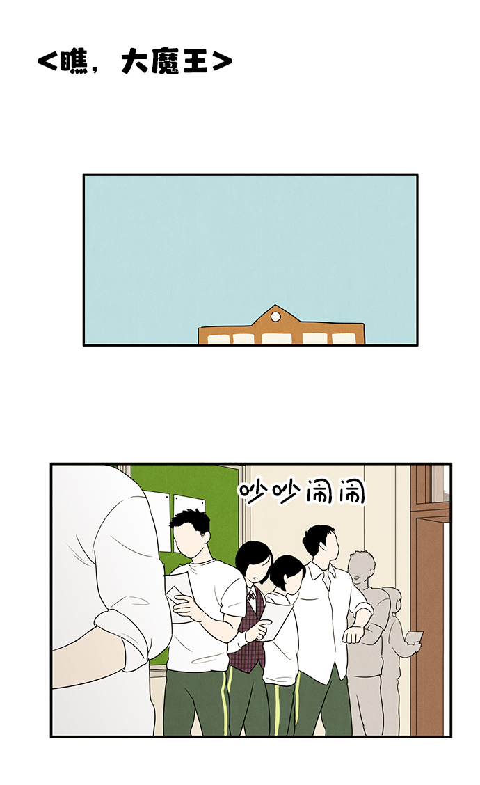 第44话32