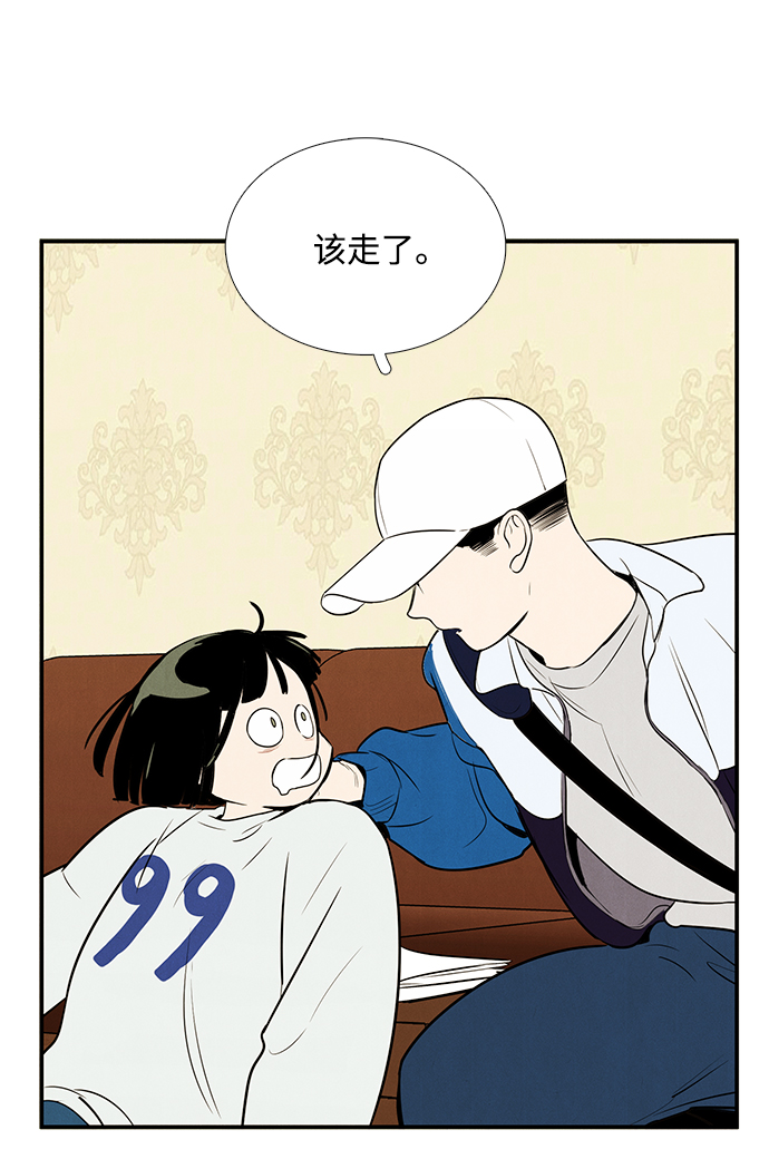 第48话69