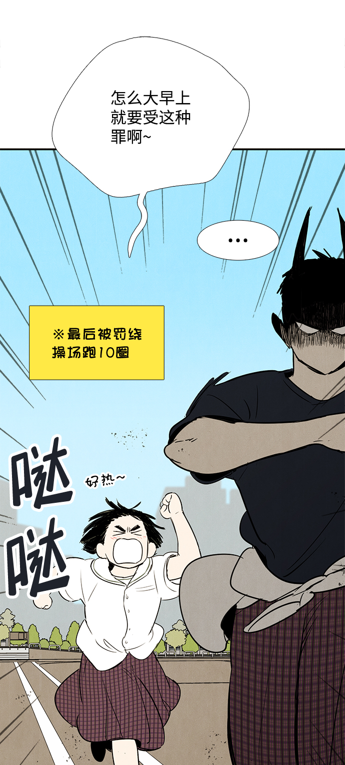 第73话58