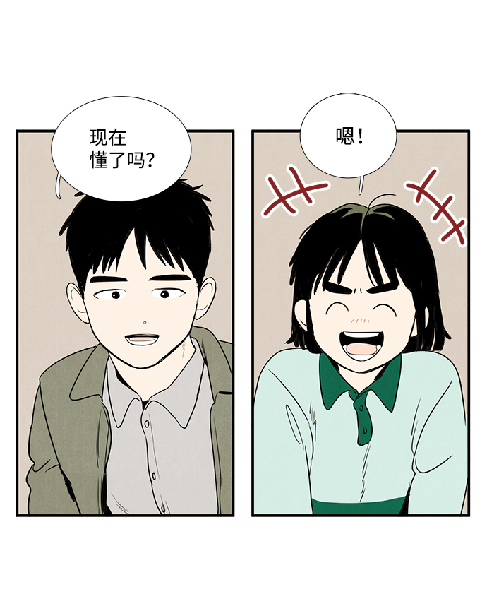 第37话19