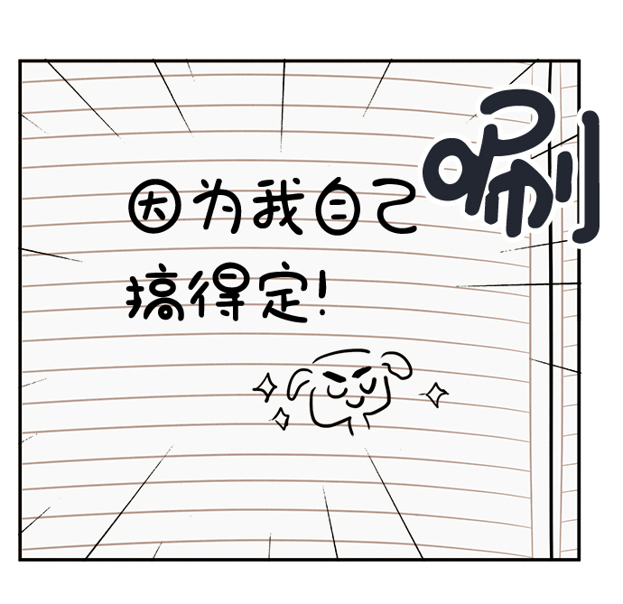 第62话62