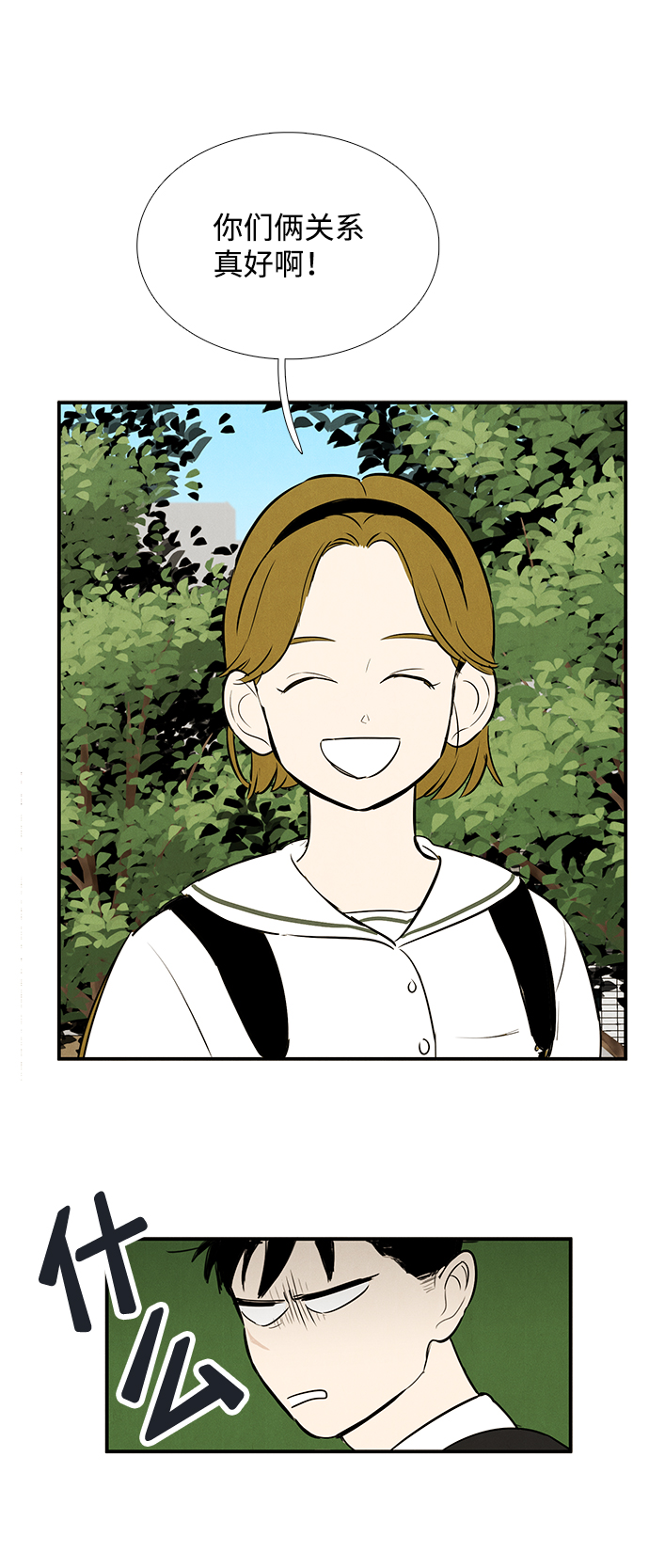 第73话23