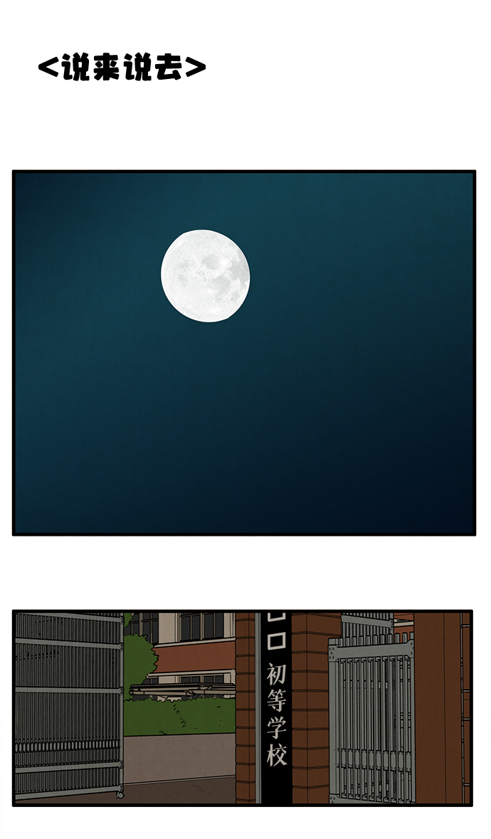 第7话94