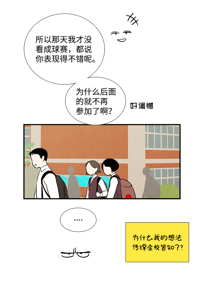 第44话22