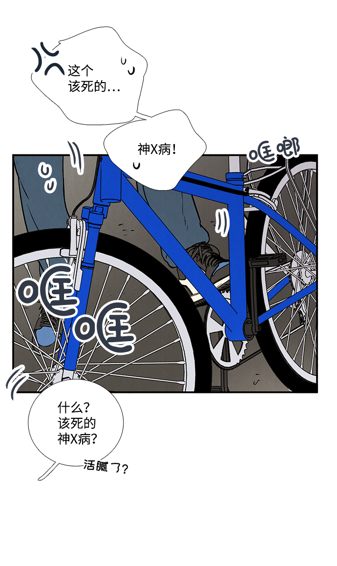 第64话14
