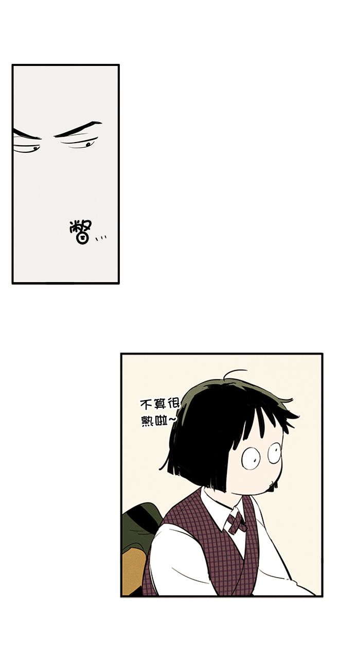 第23话51