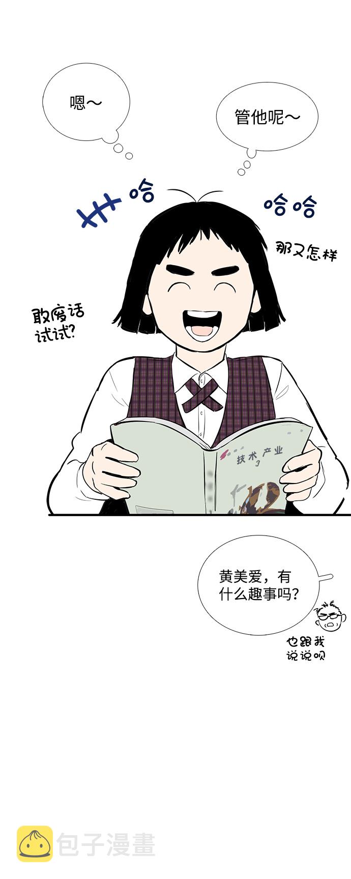 第11话43