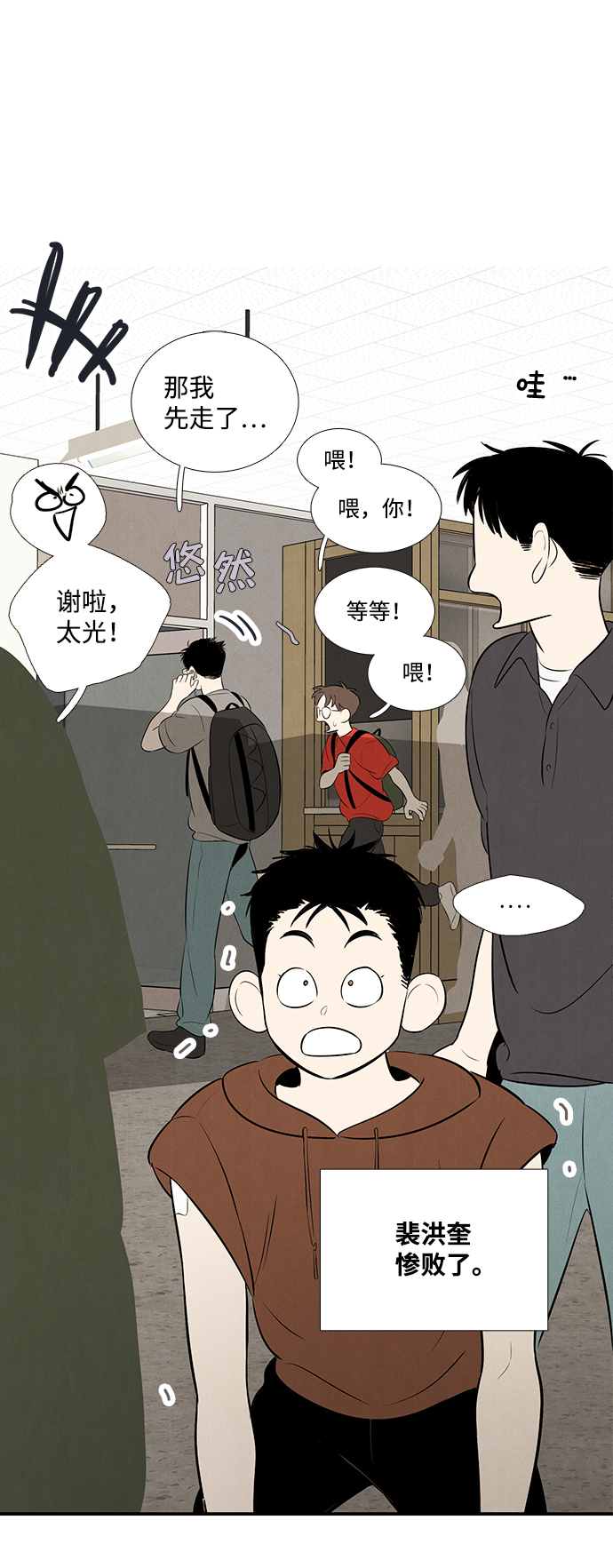 第78话67