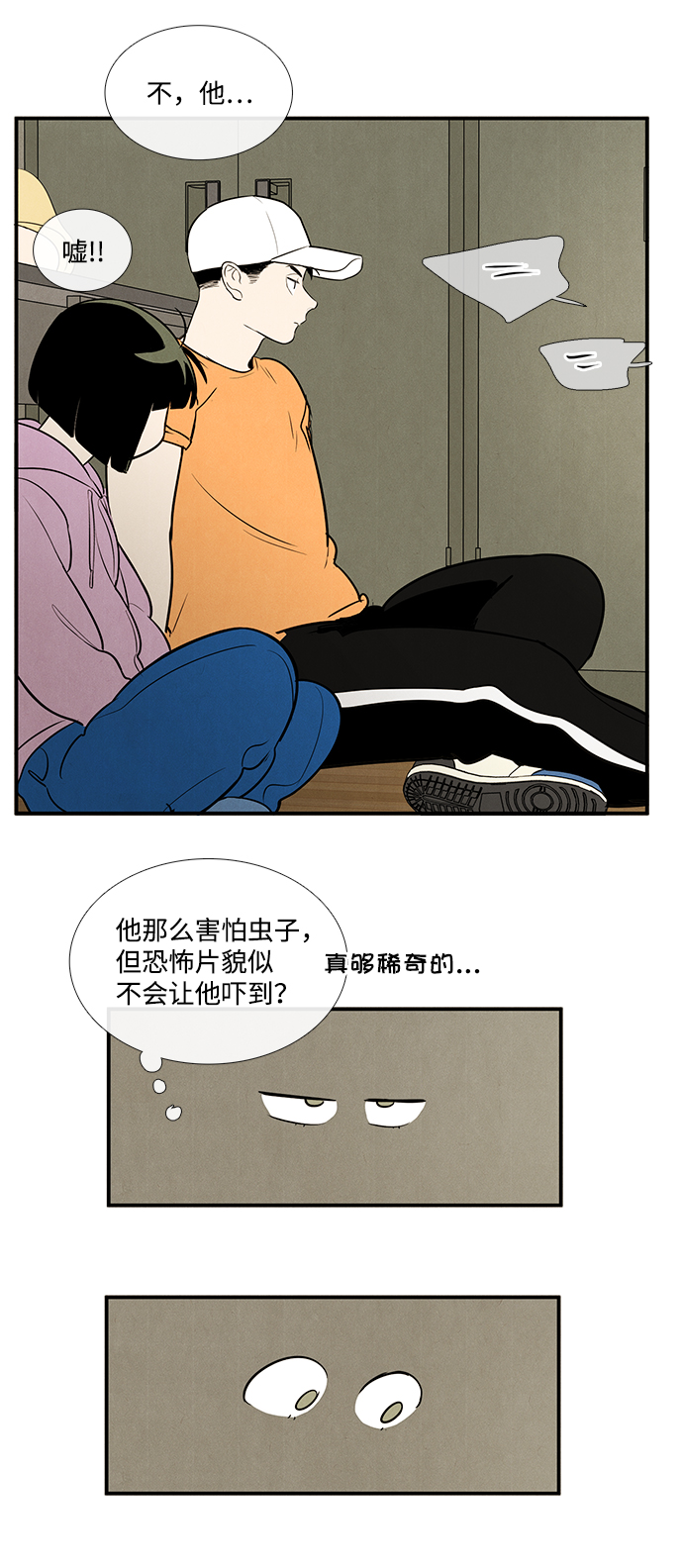 第50话99