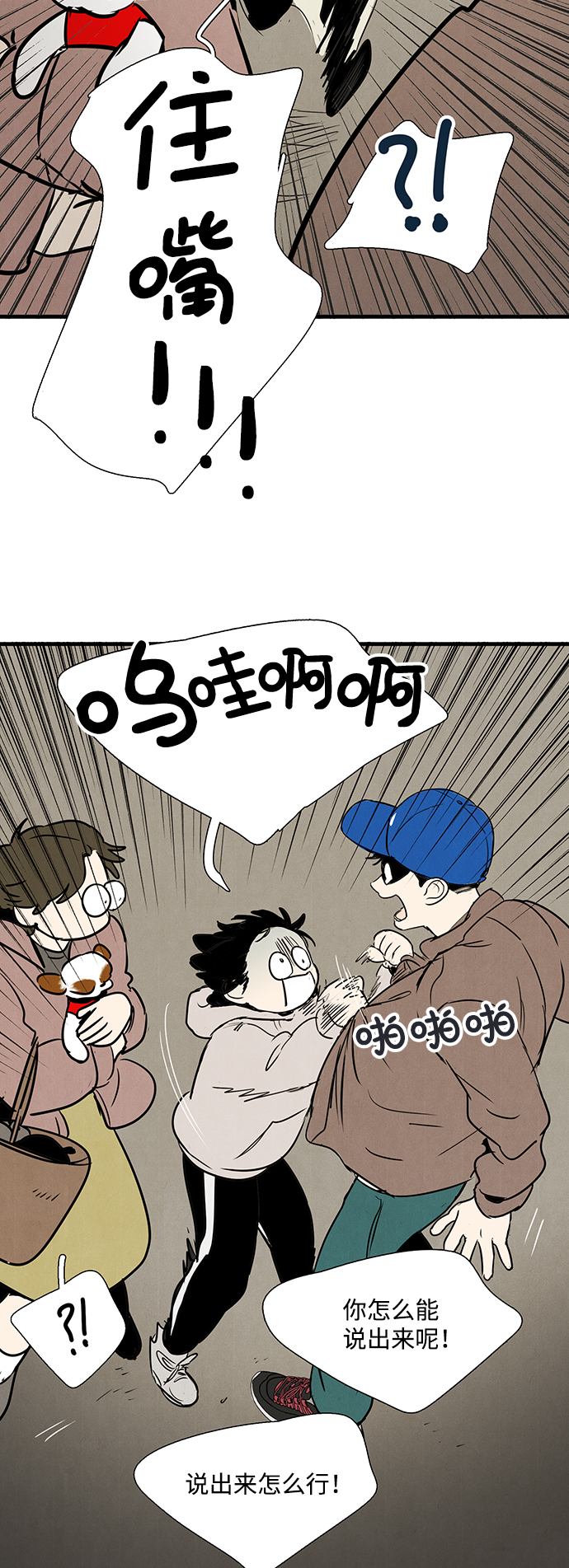 第18话74