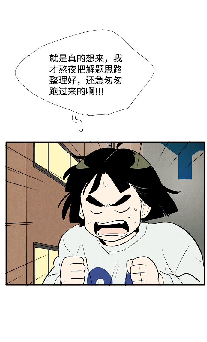 第48话101