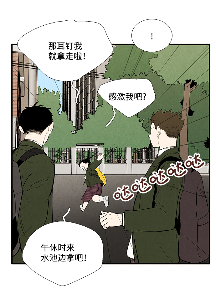 第23话25
