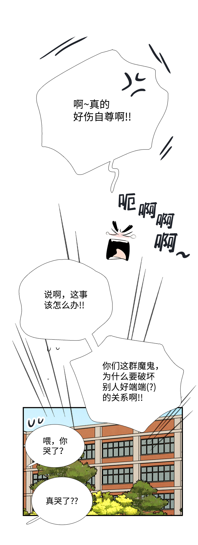 第83话59