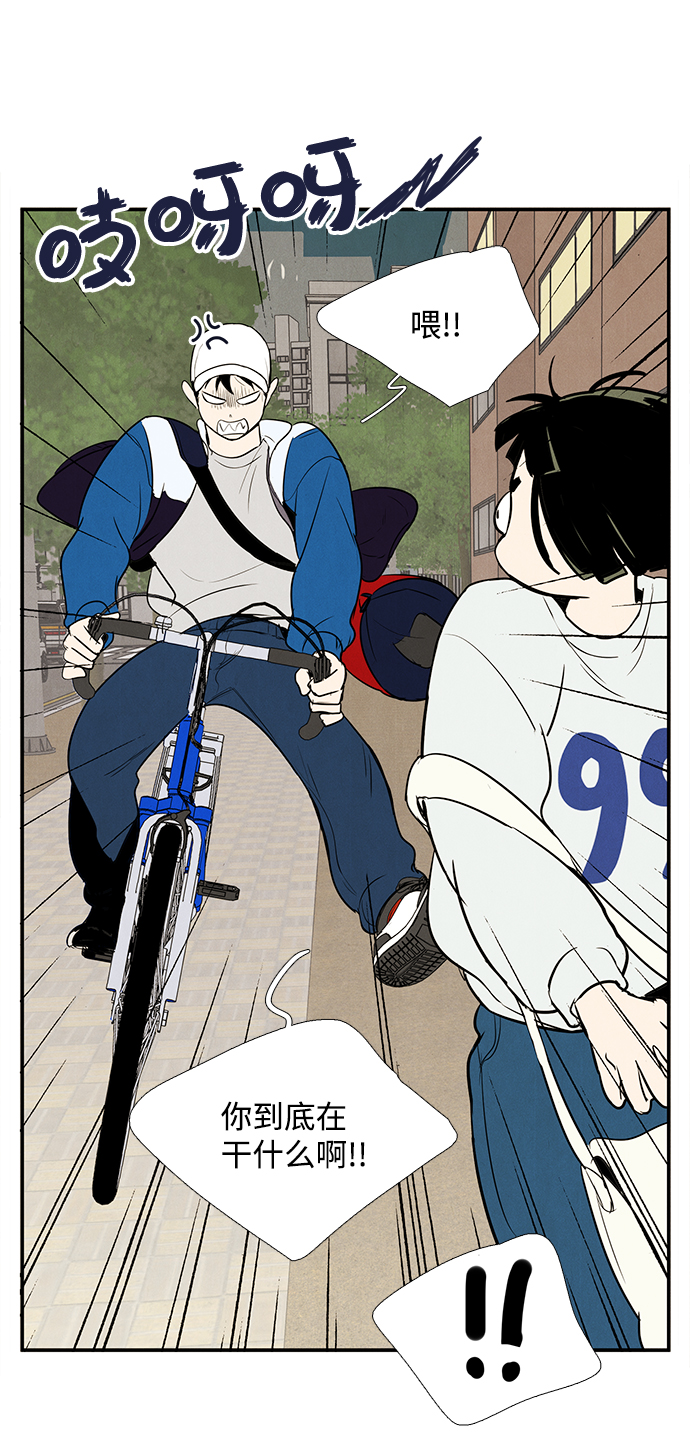 第48话86