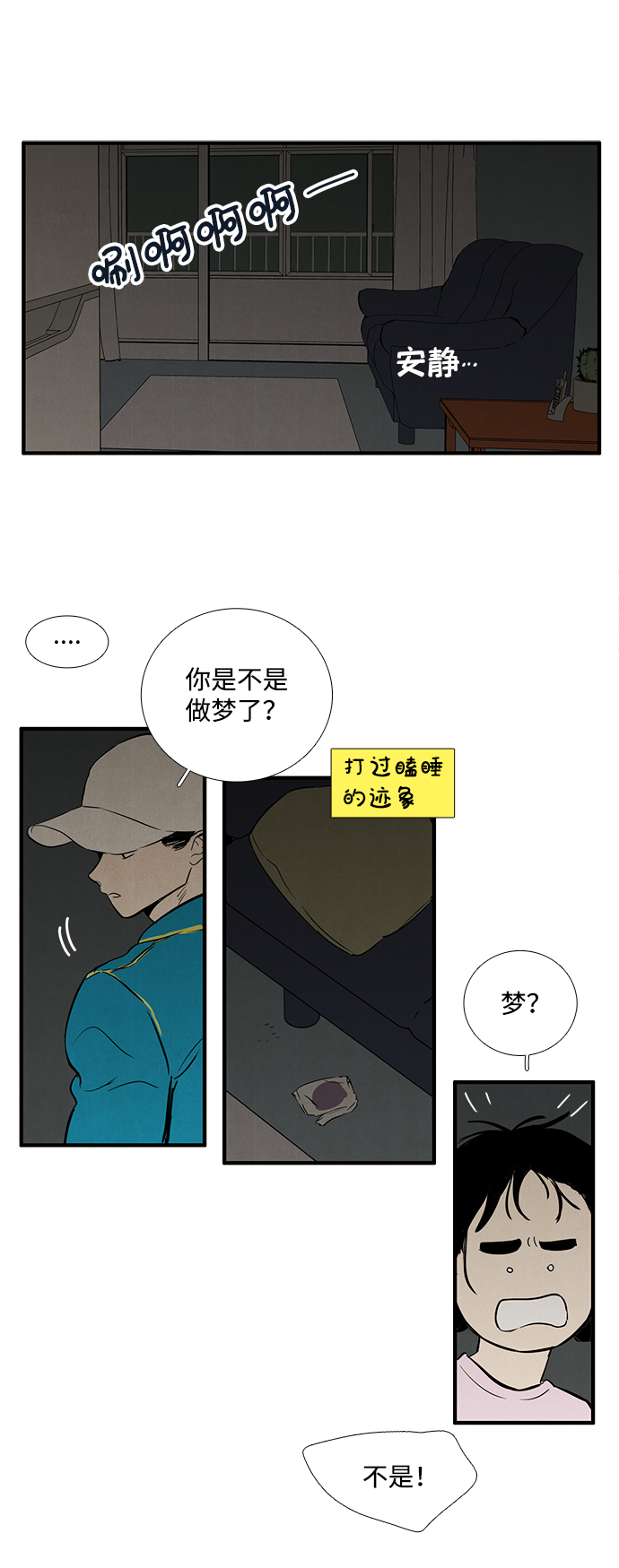 第16话33