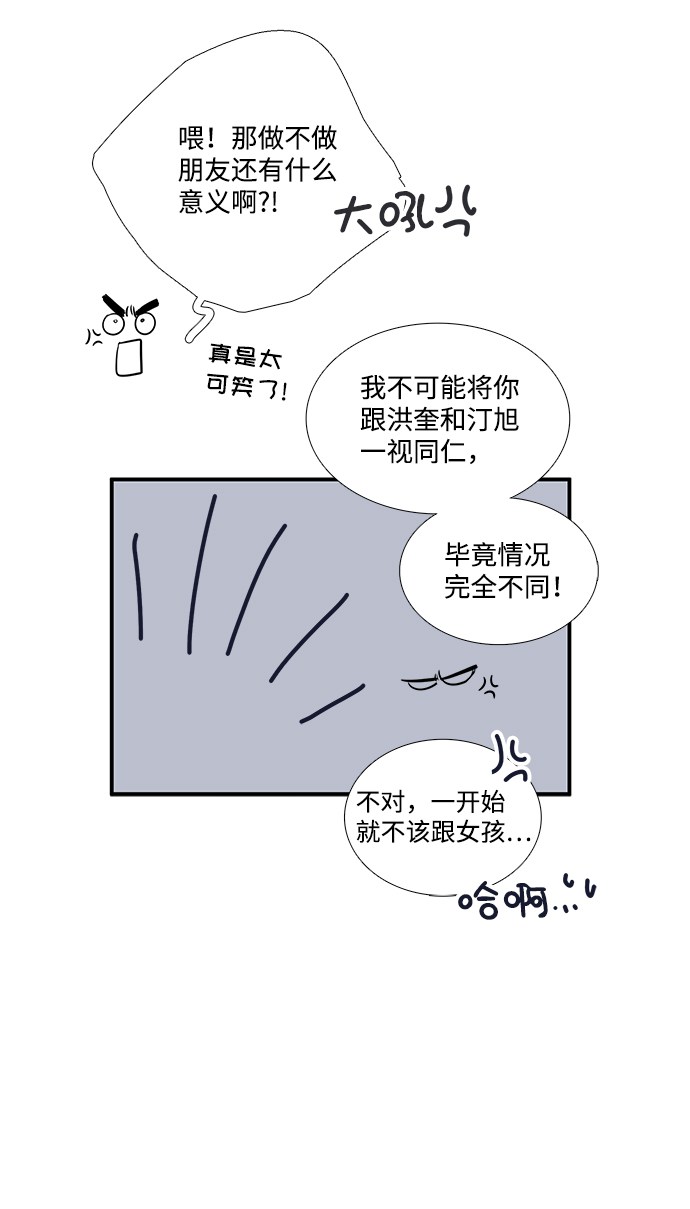 第41话37