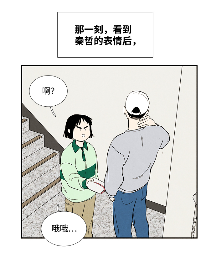 第28话47