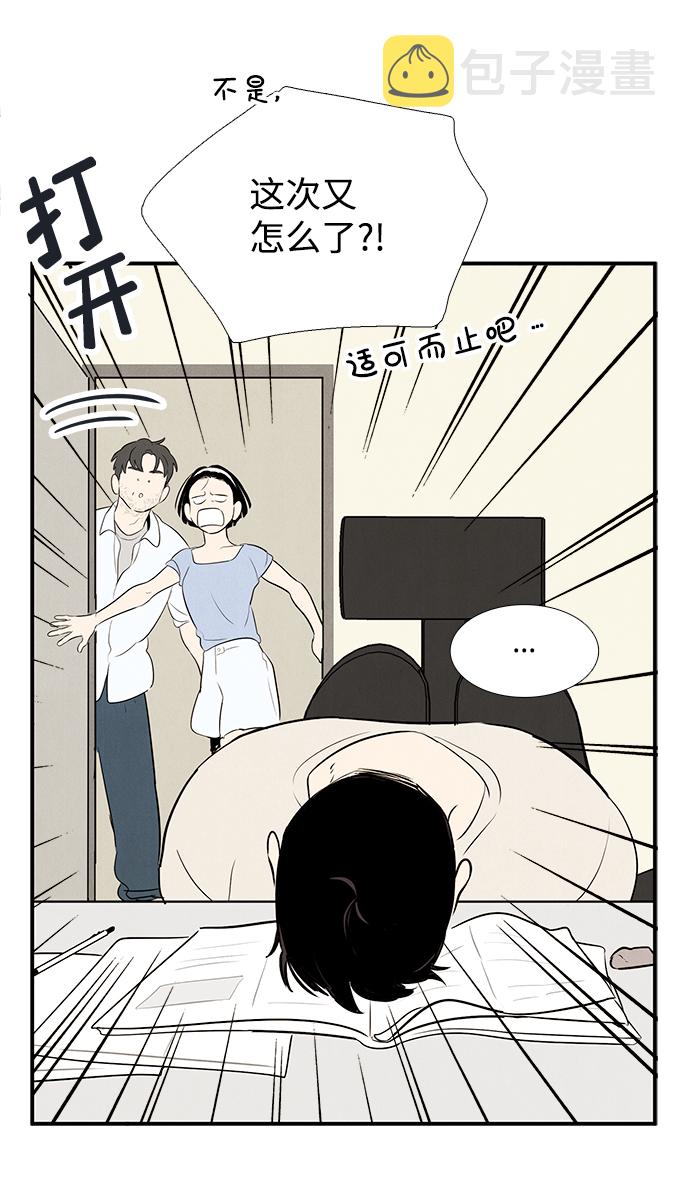 第83话115