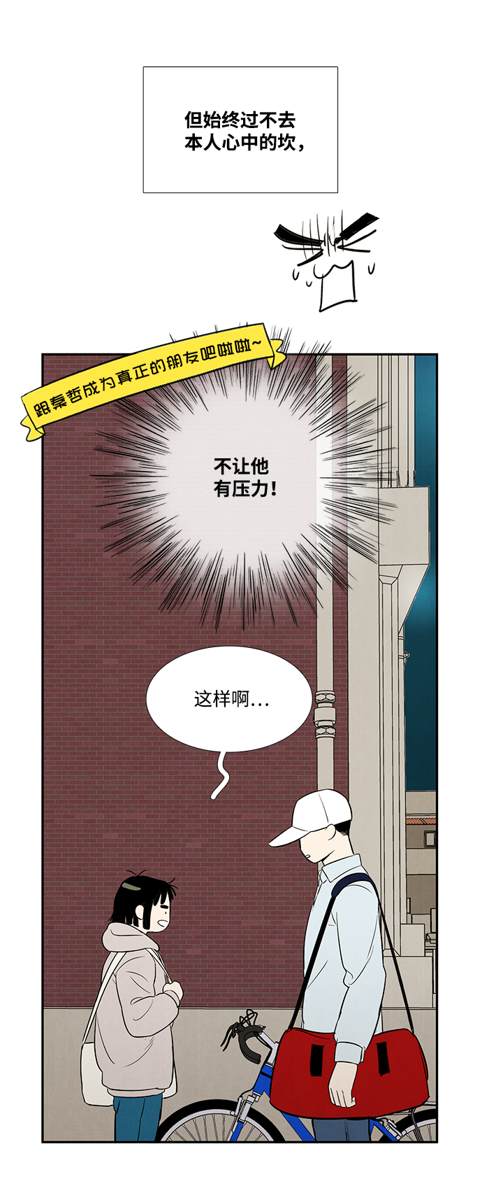 第38话65