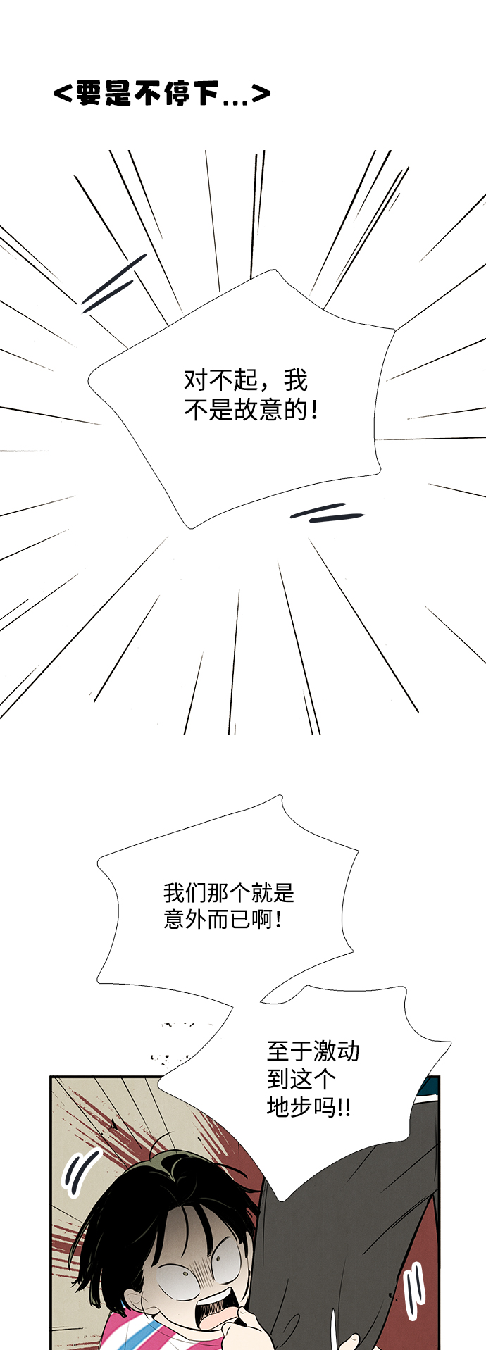 第81话59