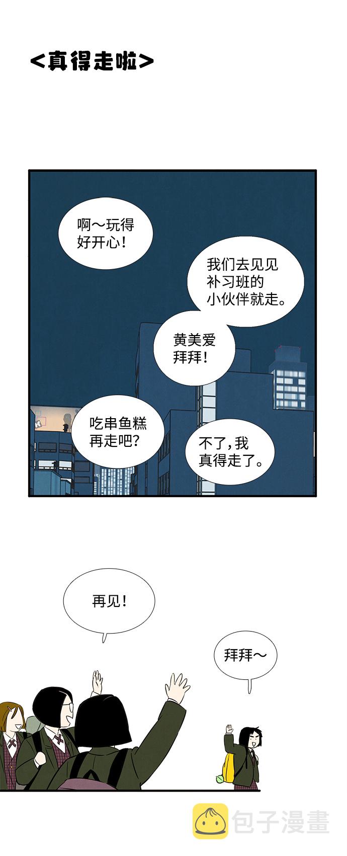 第11话70