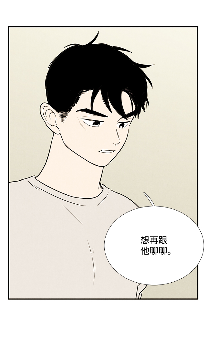 第63话118
