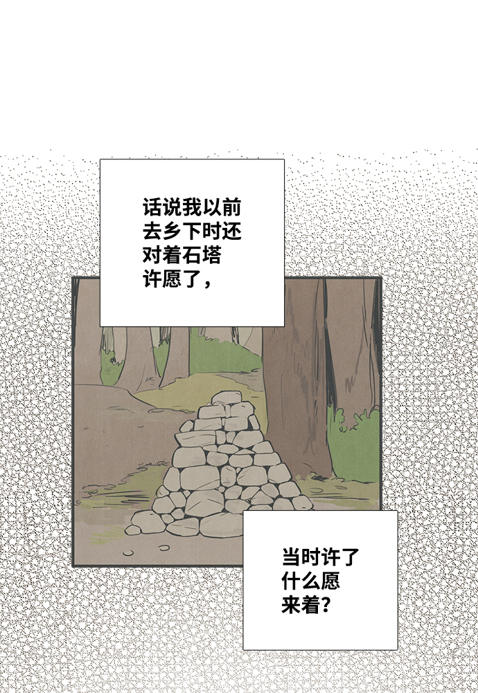 第70话85