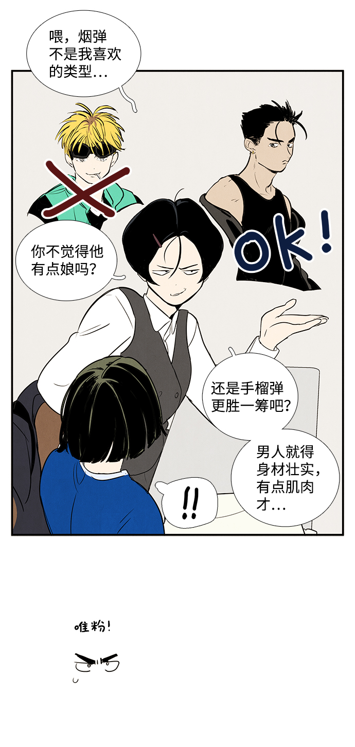第24话37