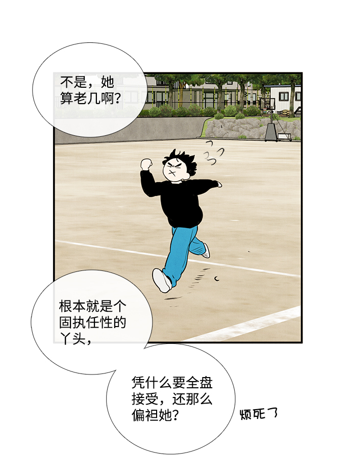 第31话42