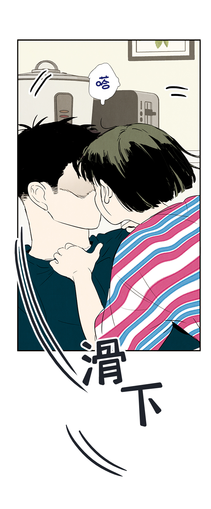 第81话24