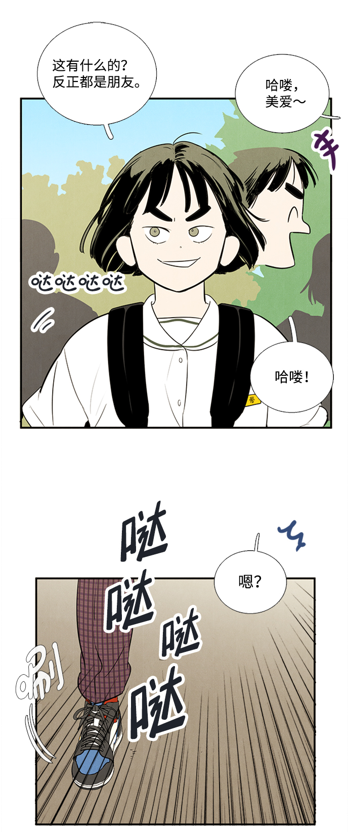 第66话136