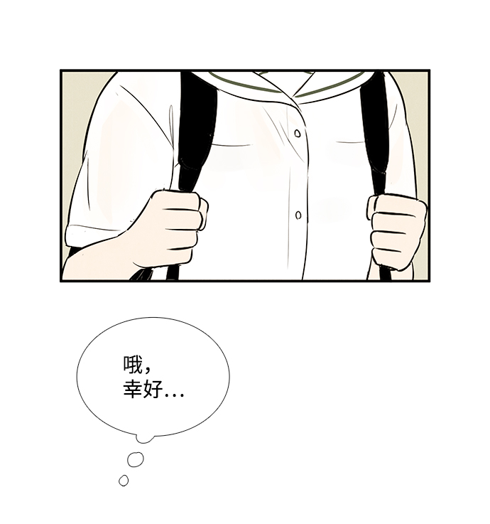 第75话55