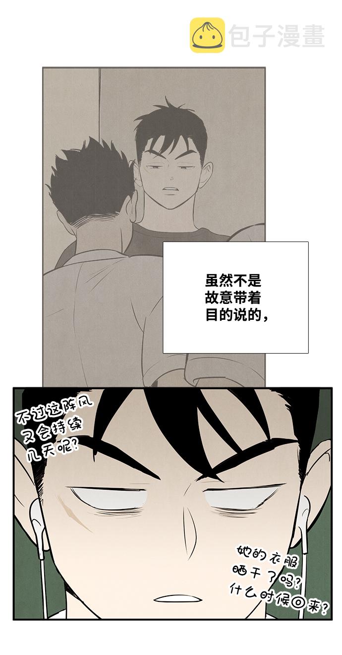 第75话41