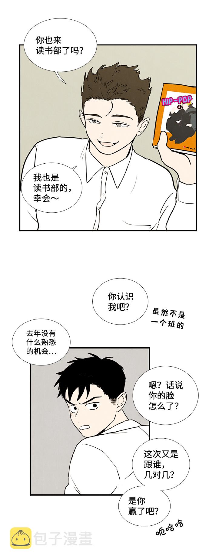 第13话32