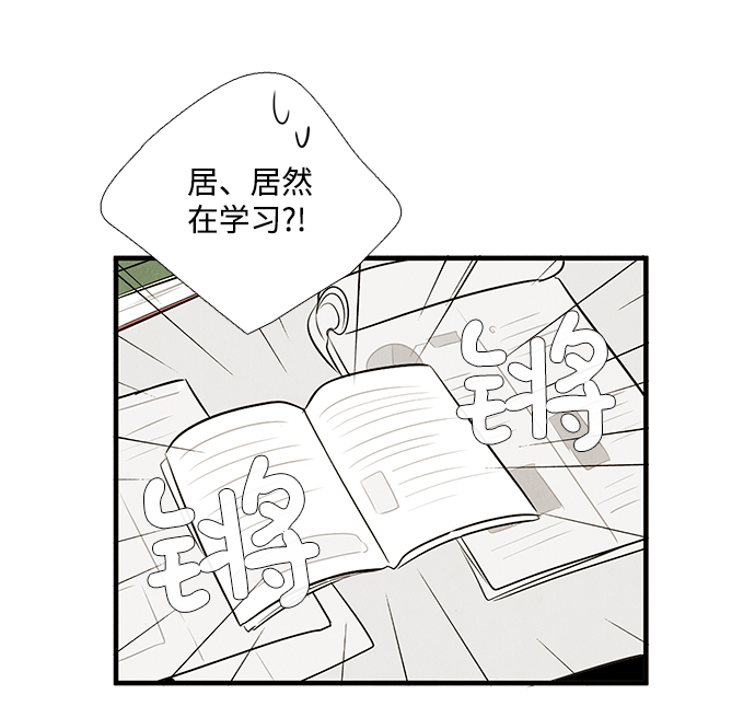 第52话76