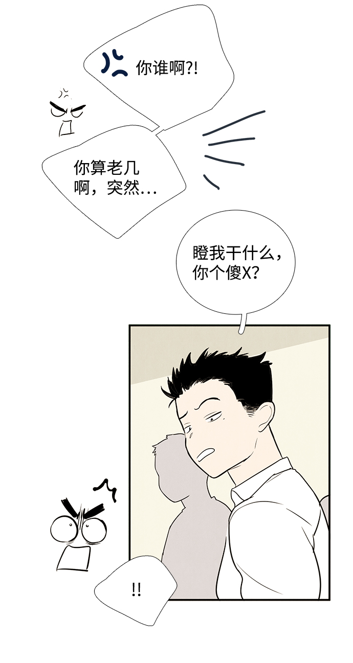 第44话76