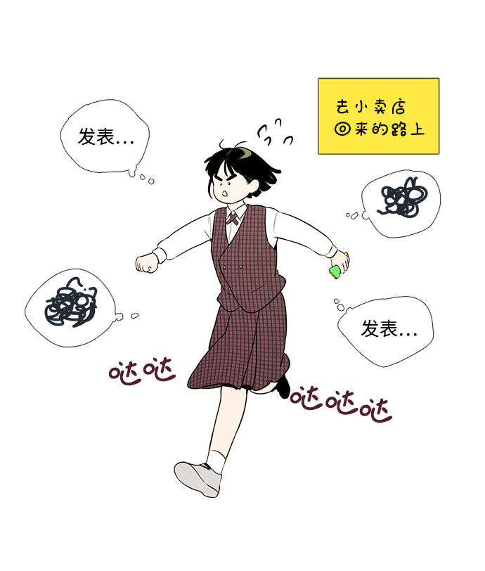第40话19