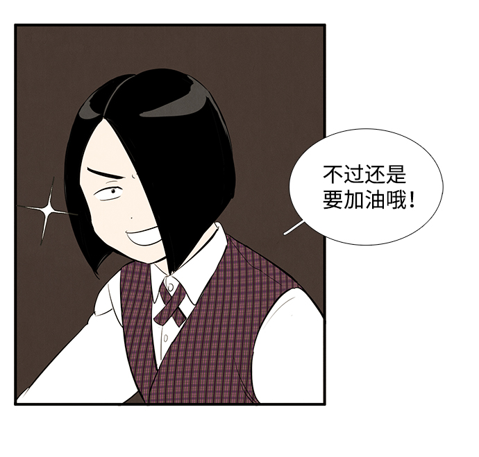 第24话28