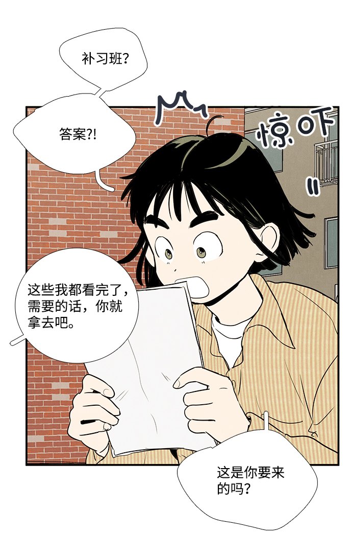 第36话24
