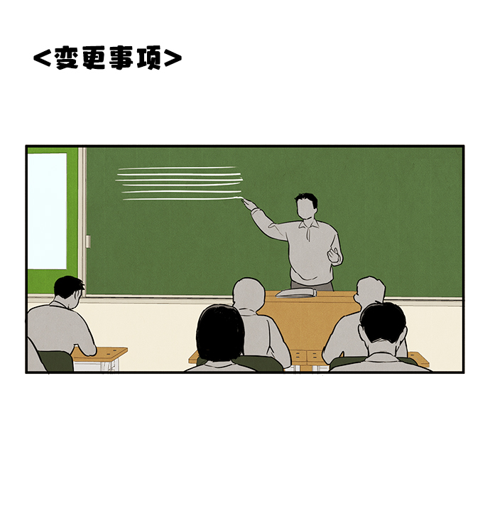 第40话10