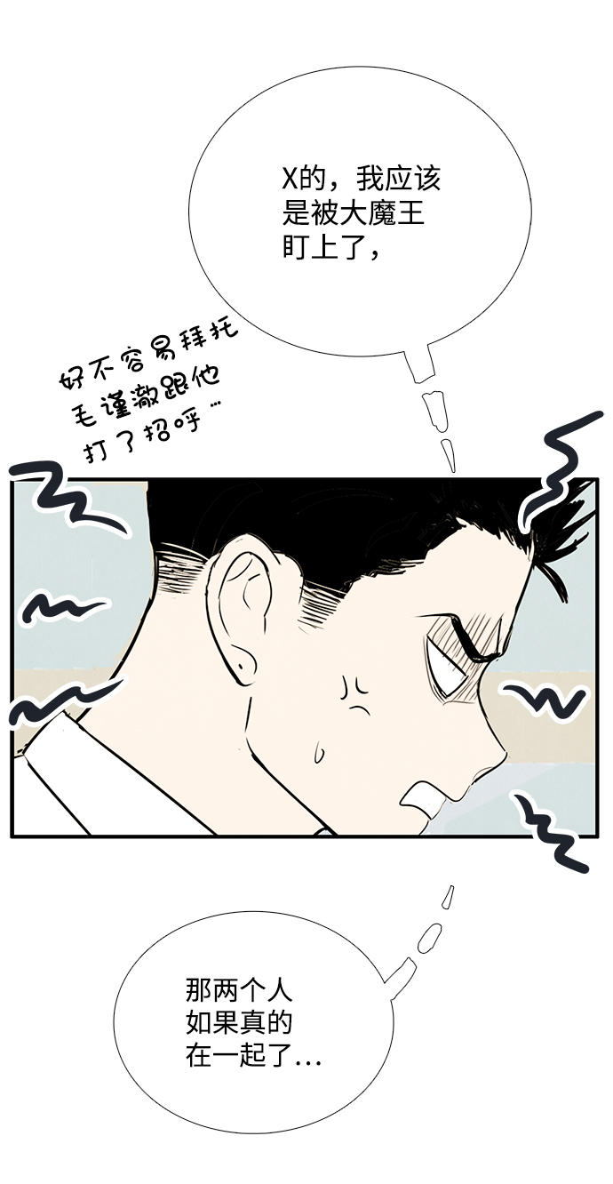 第74话52