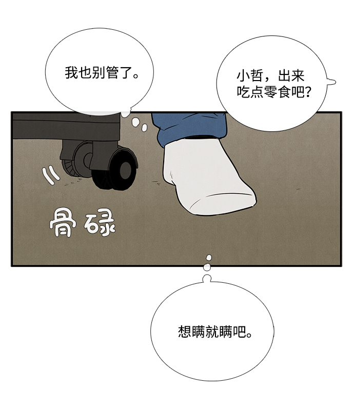 第36话100