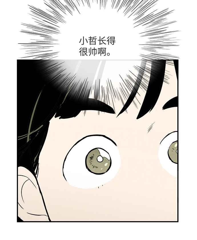 第72话16
