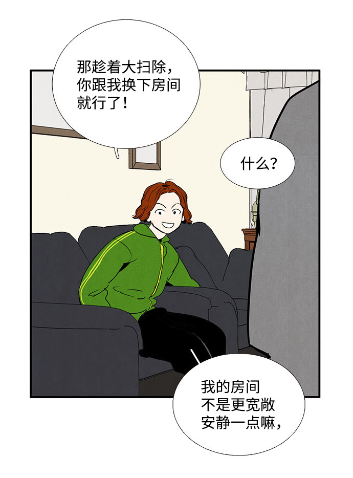 第21话6