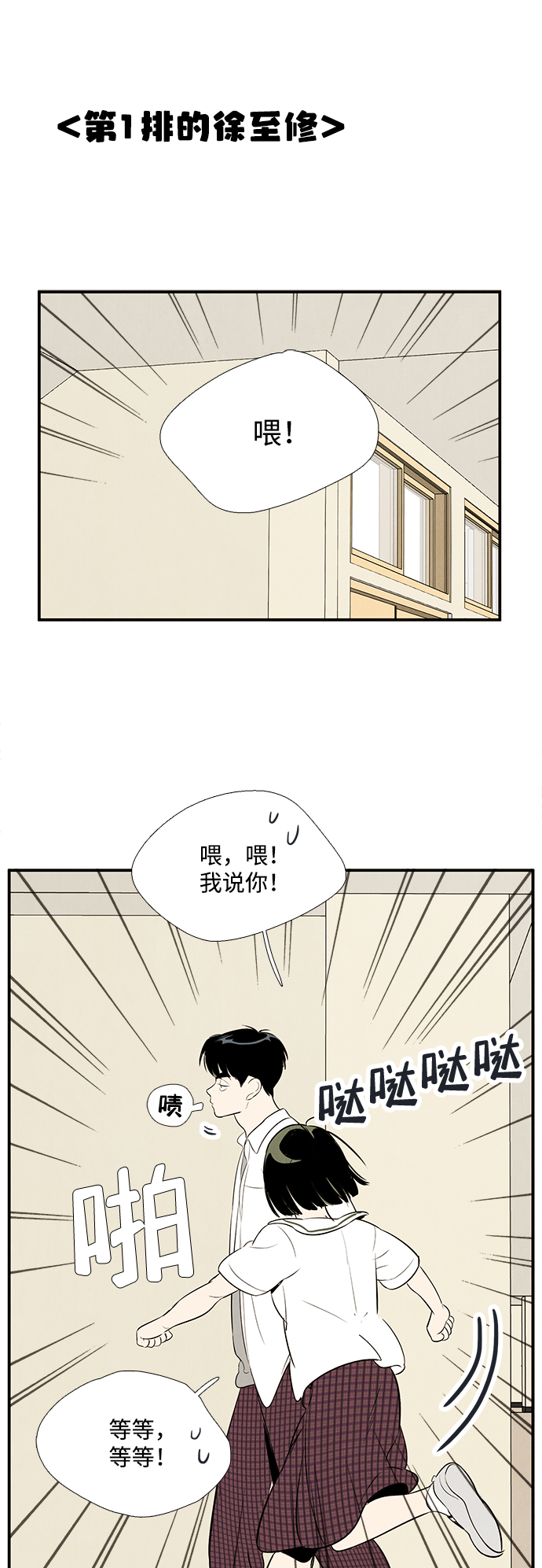 第76话27