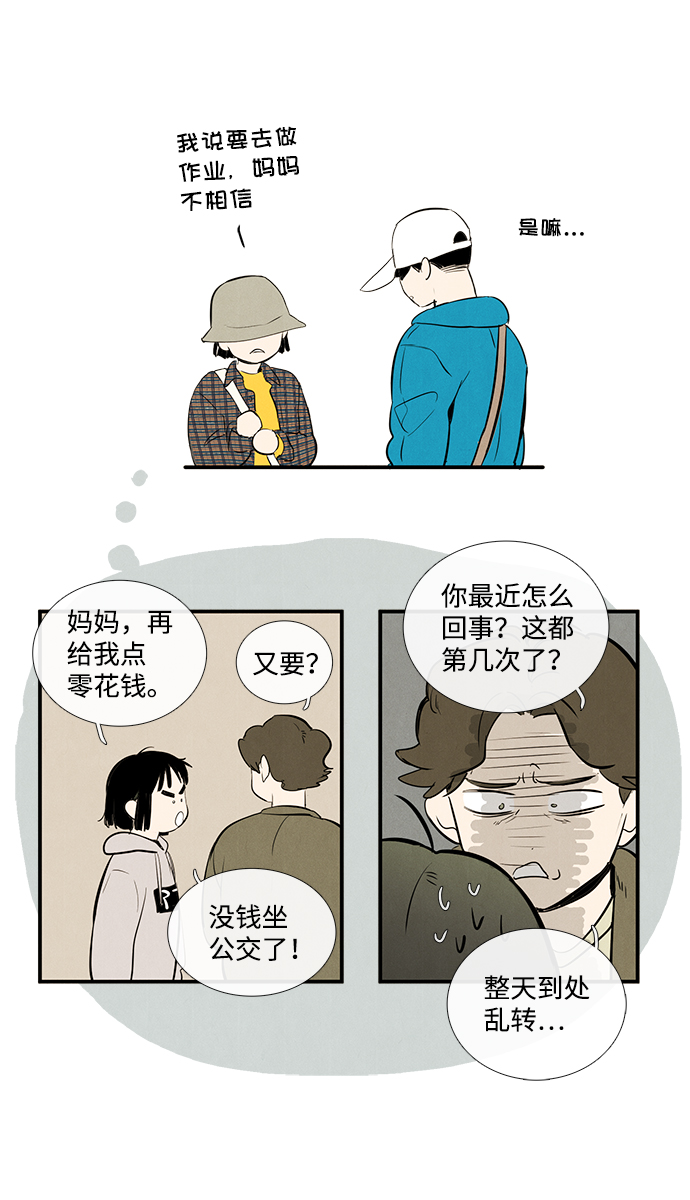 第33话16