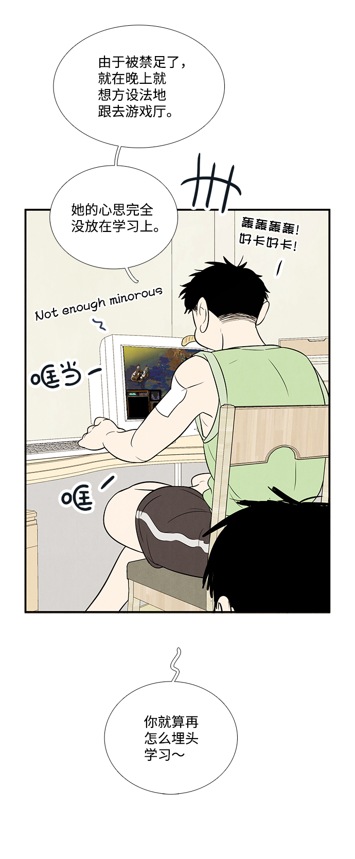 第65话172